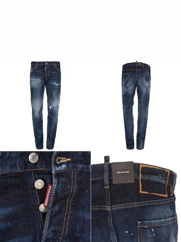 Blue Washing Cool Gaijin S74LB0932 - DSQUARED2 - BALAAN 8