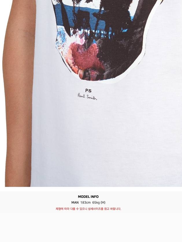 Skull Print Short Sleeve T-Shirt White - PAUL SMITH - BALAAN 7