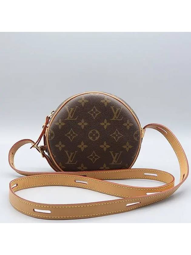 M45149 Crossbody Bag - LOUIS VUITTON - BALAAN 2