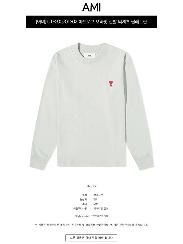 Small Heart Logo Long Sleeve T-Shirt Pale Green - AMI - BALAAN 3