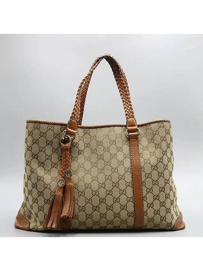 295326 tote bag - GUCCI - BALAAN 2