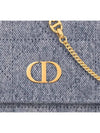 Caro Pouch Cross Bag S5134UTJA - DIOR - BALAAN 6