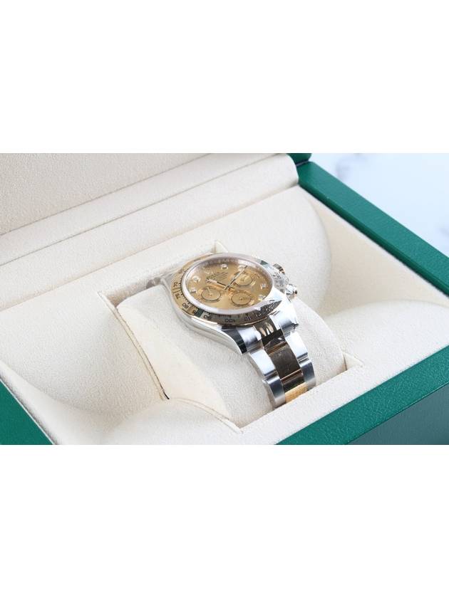 Rolex Daytona Champagne Edition 8p 21 Years - ROLEX - BALAAN 4