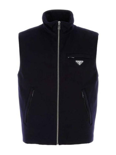 Albino Cashmere Down Vest Navy - PRADA - BALAAN 2