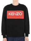 Paris Logo Patch Print Round Neck Cotton Sweatshirt Black - KENZO - BALAAN 2