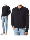 Wappen Patch Crew Neck Sweatshirt Navy - STONE ISLAND - BALAAN 2