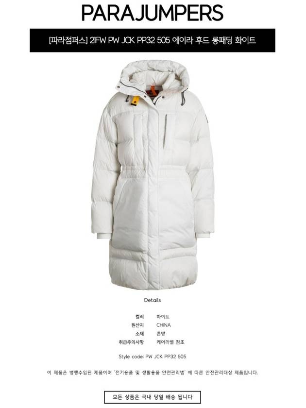 Women's EIRA Long Padded Jacket White - PARAJUMPERS - BALAAN 3