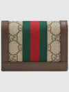 Ophidia GG Supreme Zipper Half Wallet Beige Brown - GUCCI - BALAAN 5