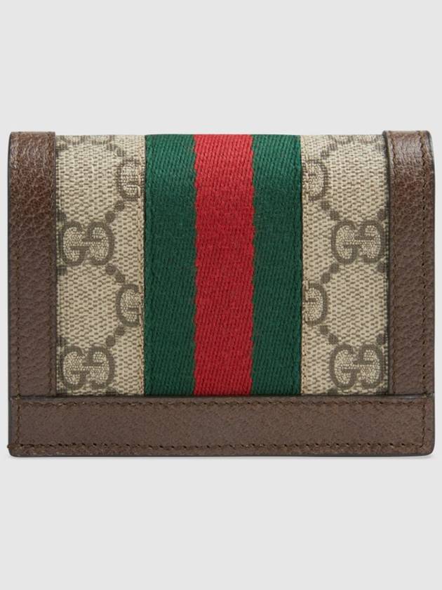 Ophidia GG Supreme Zipper Half Wallet Beige Brown - GUCCI - BALAAN 5