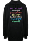 language logo hoodie black - BALENCIAGA - BALAAN.