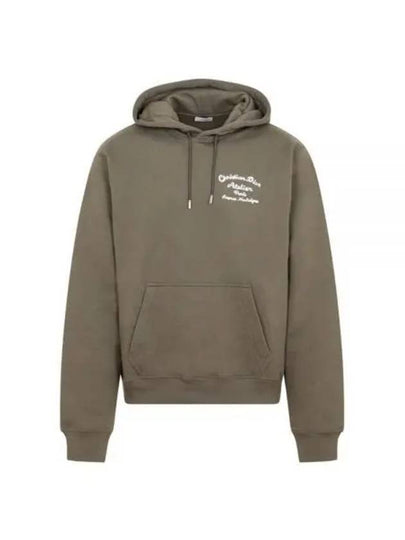 Atelier Logo Cotton Fleece Hoodie Khaki - DIOR - BALAAN 2