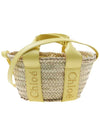 Sense Small Raffia Tote Bag Beige Yellow - CHLOE - BALAAN 2