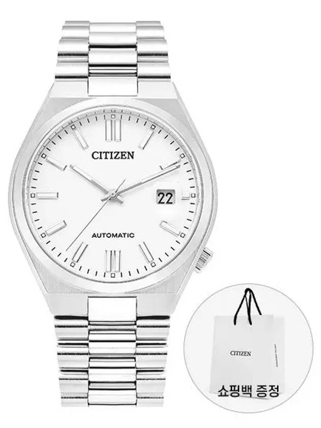 NJ0150 81A Men s Metal Watch - CITIZEN - BALAAN 2