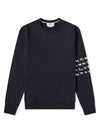 Men's Animal Icon 4 Bar Crew Neck Sweatshirt Navy - THOM BROWNE - BALAAN.