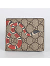 Snake half wallet - GUCCI - BALAAN 1