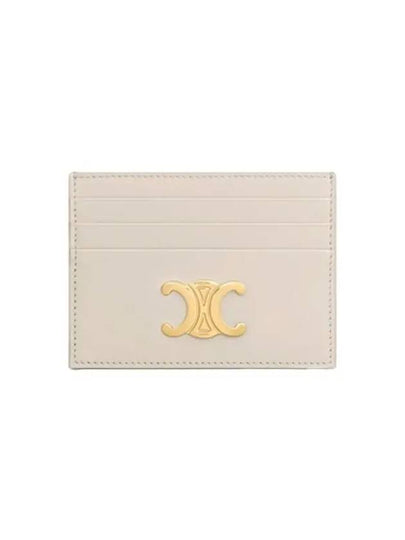 Triomphe Shiny Calfskin Card Wallet Pale Beige - CELINE - BALAAN 2