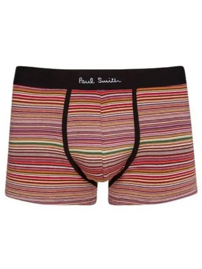 Striped Logo Band Cotton Boxer Briefs - PAUL SMITH - BALAAN 2