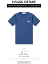 Fox Logo Patch Short Sleeve T-Shirt Blue Denim - MAISON KITSUNE - BALAAN 3