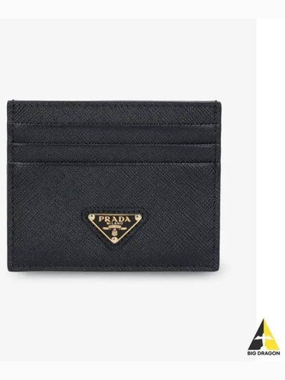 Saffiano Leather Triangle Logo Card Wallet Black Gold - PRADA - BALAAN 2