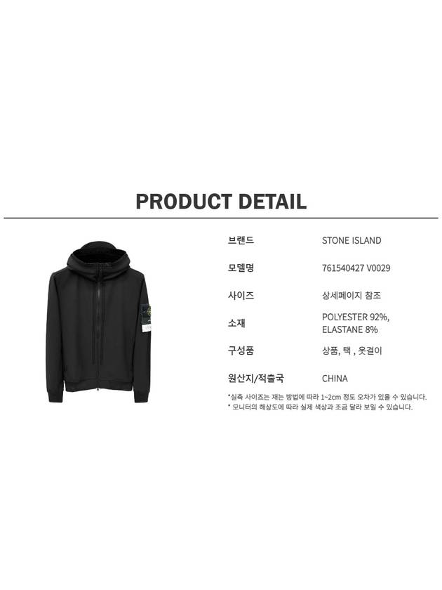 Wappen Patch Soft Shell Hooded Jacket Black - STONE ISLAND - BALAAN 6