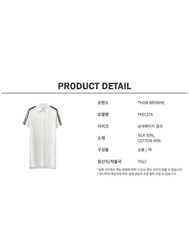 Shoulder line women's collar onepiece FKD137A - THOM BROWNE - BALAAN 6