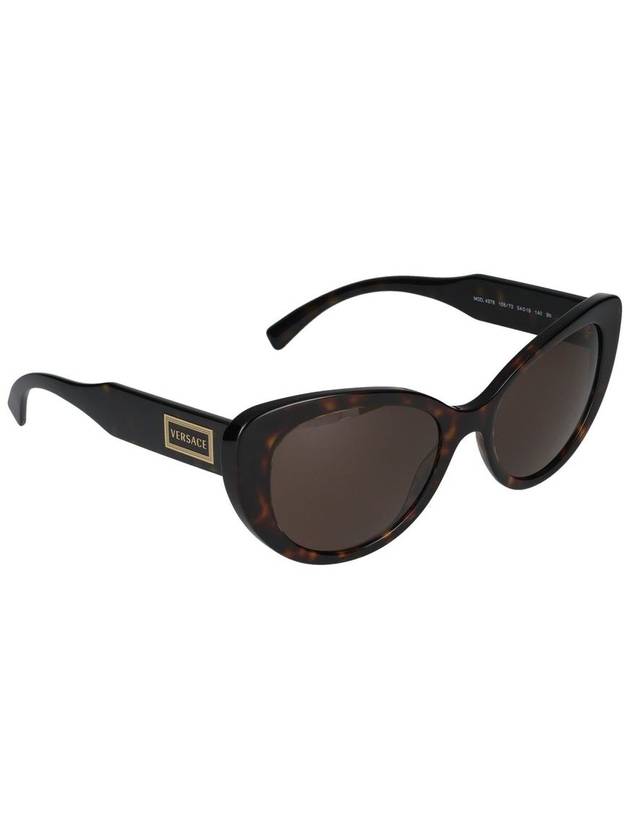 Versace Sunglasses - VERSACE - BALAAN 4