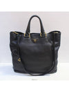 women shoulder bag - PRADA - BALAAN 1