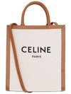 Vertical Cabas Tote Bag Small Natural - CELINE - BALAAN 2