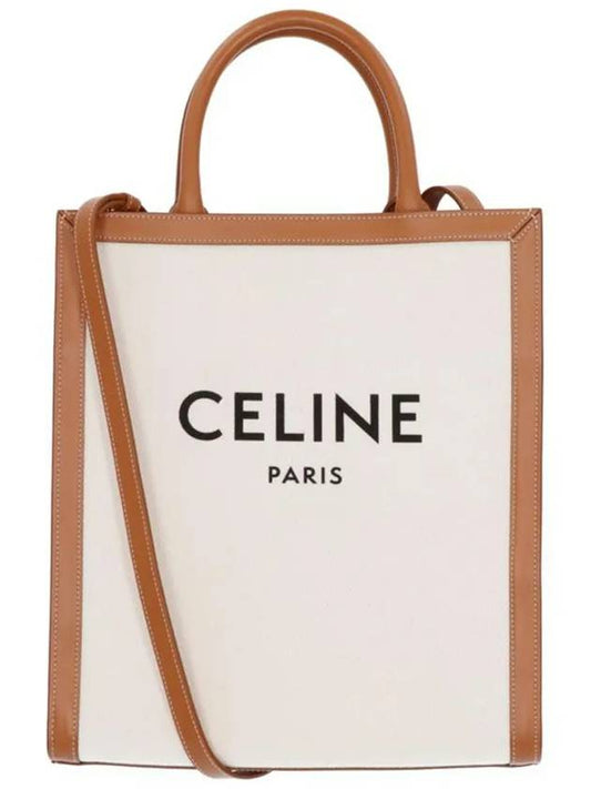 Vertical Cabas Tote Bag Small Natural - CELINE - BALAAN 2