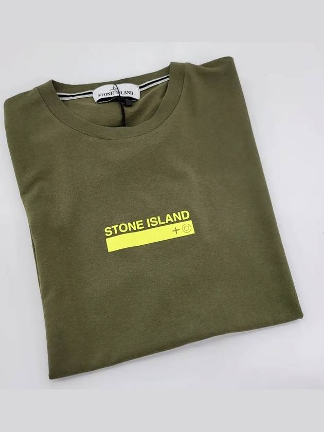 Small Rubber Logo Patch Short Sleeve T-Shirt Khaki - STONE ISLAND - BALAAN 3