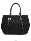 Re Nylon Black Pocono BN1841 Two Way Top Handle Cross Bag - PRADA - BALAAN 4