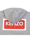 Logo print hooded zipup FD65SW1004ME 094 - KENZO - BALAAN 9