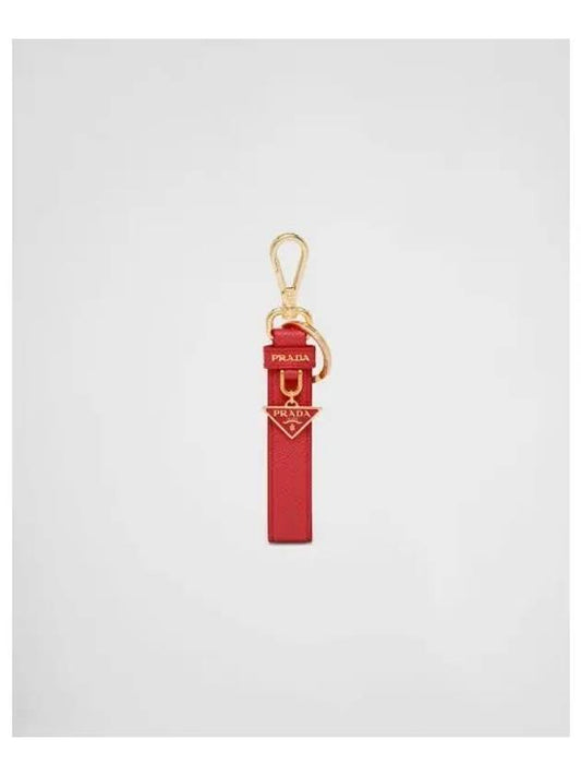 Saffiano Small Logo Charm Key Holder Red - PRADA - BALAAN 2