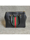 Ophidia GG small tote shoulder bag - GUCCI - BALAAN 2