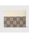 GG Detail Supreme Canvas Card Wallet Beige Ivory - GUCCI - BALAAN 5