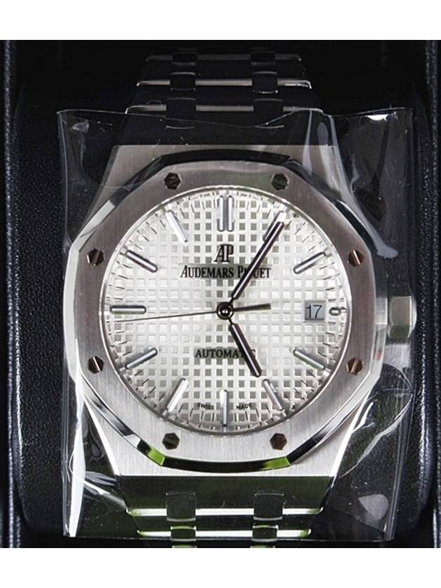 Steel white plate 15450 20 years - AUDEMARS PIGUET - BALAAN 3