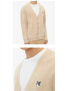 Grey Fox Head Patch Relax Cardigan Beige - MAISON KITSUNE - BALAAN 7