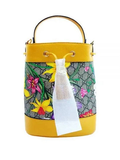 Flora Pattern Ophidia GG Bucket Bag Yellow - GUCCI - BALAAN 2