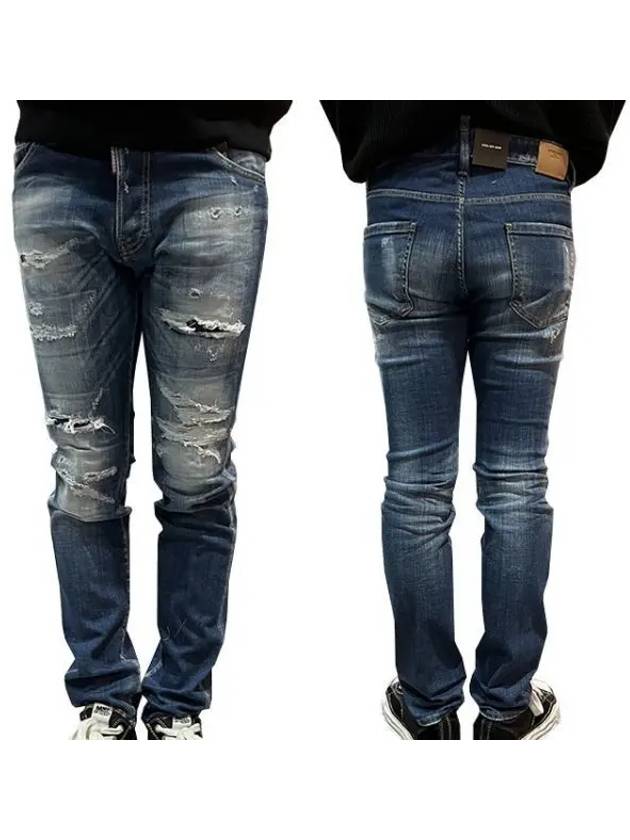 Men's Cool Guy Destroy Jeans Blue - DSQUARED2 - BALAAN 2