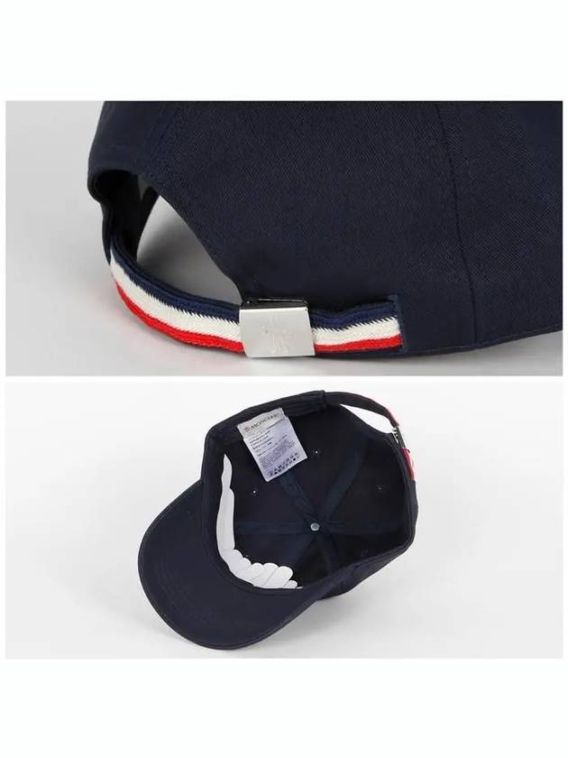 Gabardine Ball Cap Blue - MONCLER - BALAAN 6