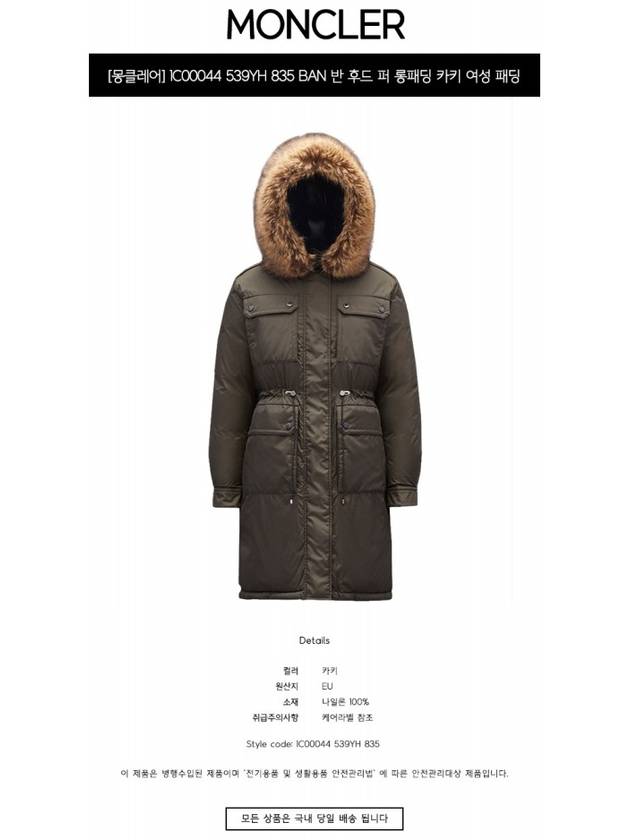 Ban Fur Hooded Padded Parka Green - MONCLER - BALAAN 3