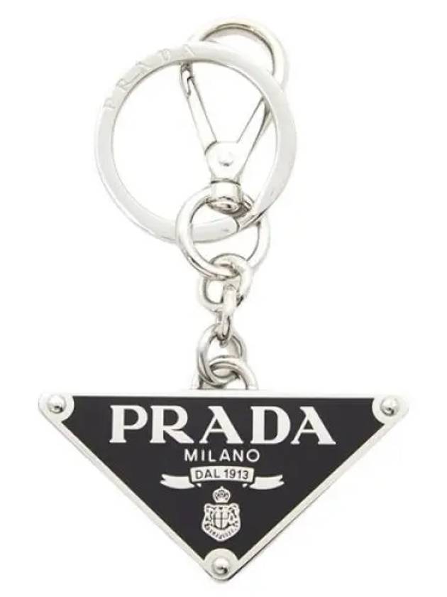 Triangle Logo Metal Keychain Black - PRADA - BALAAN 2