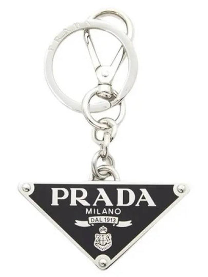 Triangle Logo Metal Keychain Black - PRADA - BALAAN 2