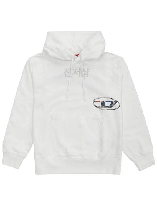 S Macs Hood L4 Loose Logo Hoodie White - DIESEL - BALAAN 2