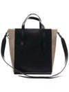 Sense Medium Tote Bag Black - CHLOE - BALAAN 5