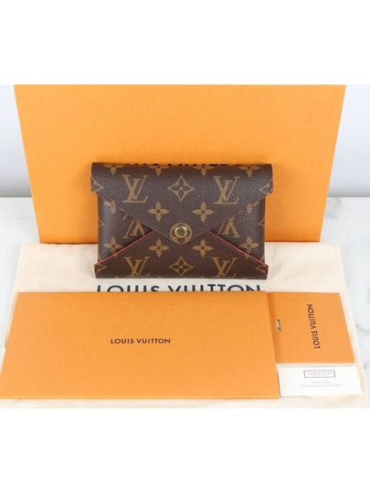 Among kirigami - LOUIS VUITTON - BALAAN 2