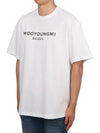 Logo Print Cotton Short Sleeve T-Shirt White - WOOYOUNGMI - BALAAN 3