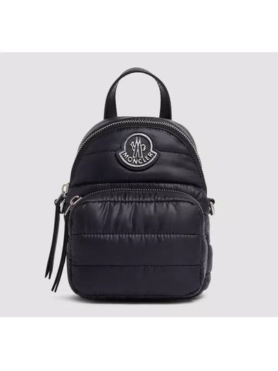 Kilia Backpack Black - MONCLER - BALAAN 2