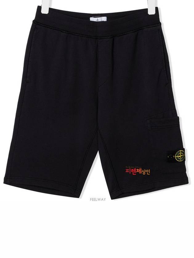 Kids Wappen Patch Bermuda Shorts Blue - STONE ISLAND - BALAAN 2