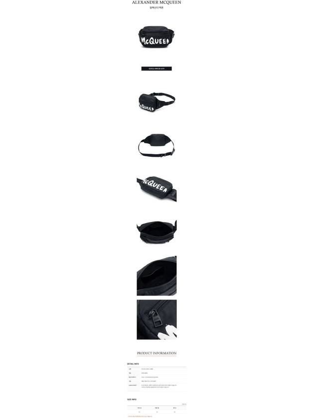 Logo Print Nylon Belt Bag Black - ALEXANDER MCQUEEN - BALAAN 8
